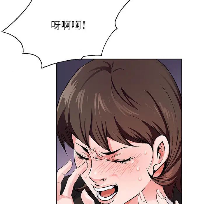 [韩国漫画] 神之手 奇幻,熟女人妻,巨乳大奶#[127P]-53