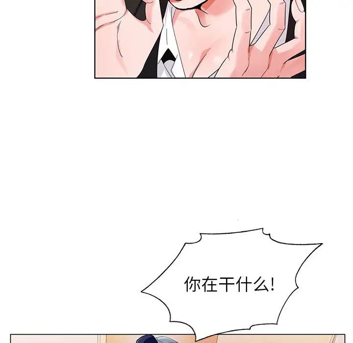 [韩国漫画] 神之手 奇幻,熟女人妻,巨乳大奶#[127P]-54