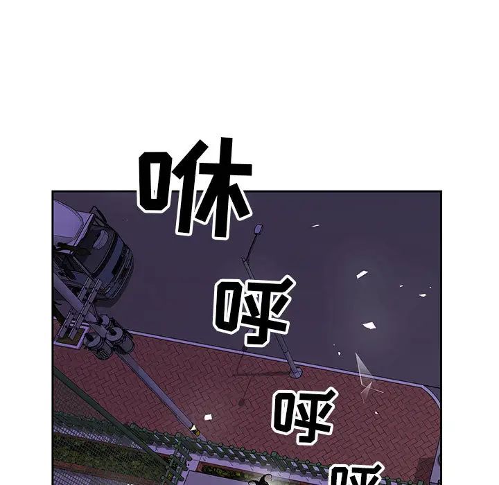 [韩国漫画] 神之手 奇幻,熟女人妻,巨乳大奶#[127P]-57
