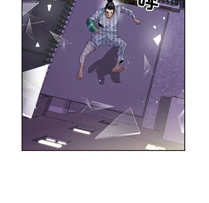 [韩国漫画] 神之手 奇幻,熟女人妻,巨乳大奶#[127P]-58