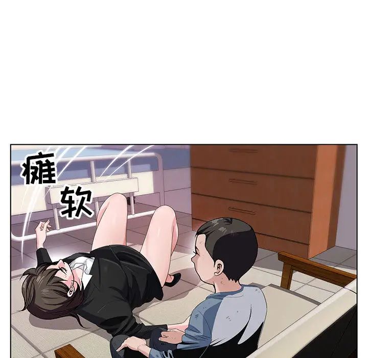 [韩国漫画] 神之手 奇幻,熟女人妻,巨乳大奶#[127P]-59