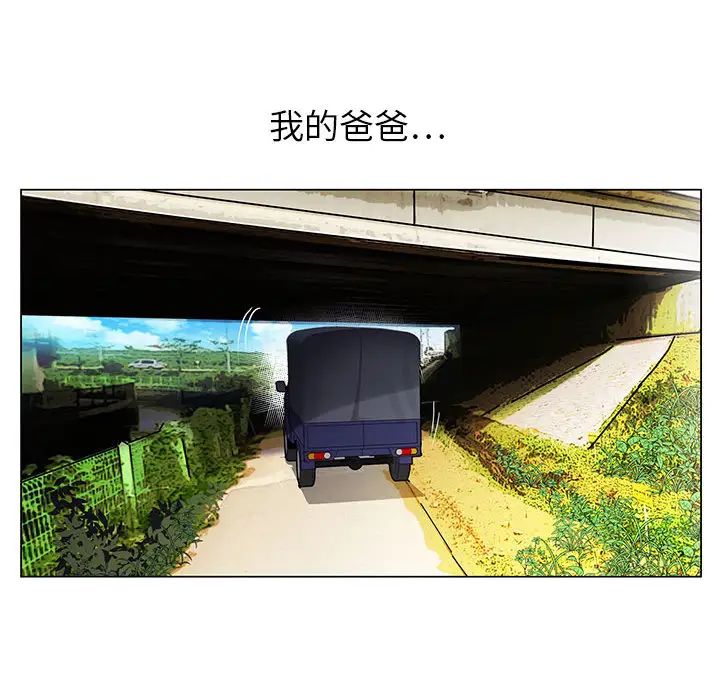 [韩国漫画] 神之手 奇幻,熟女人妻,巨乳大奶#[127P]-6