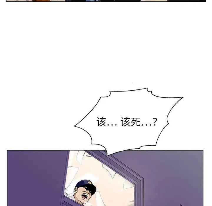 [韩国漫画] 神之手 奇幻,熟女人妻,巨乳大奶#[127P]-60
