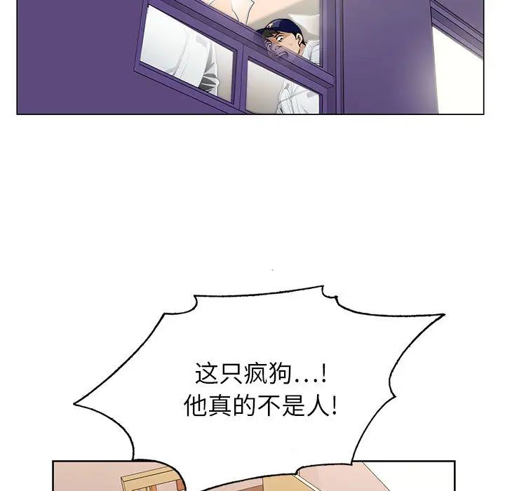 [韩国漫画] 神之手 奇幻,熟女人妻,巨乳大奶#[127P]-61