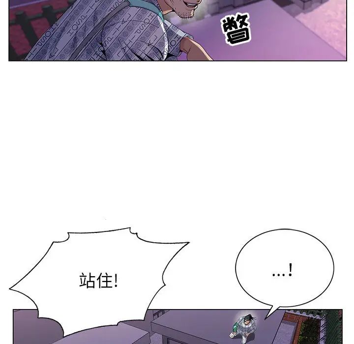 [韩国漫画] 神之手 奇幻,熟女人妻,巨乳大奶#[127P]-67