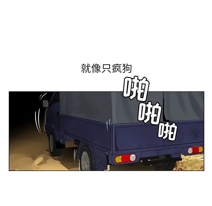 [韩国漫画] 神之手 奇幻,熟女人妻,巨乳大奶#[127P]-7