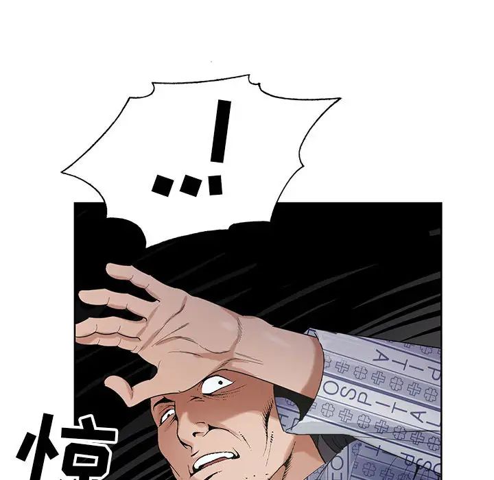 [韩国漫画] 神之手 奇幻,熟女人妻,巨乳大奶#[127P]-72