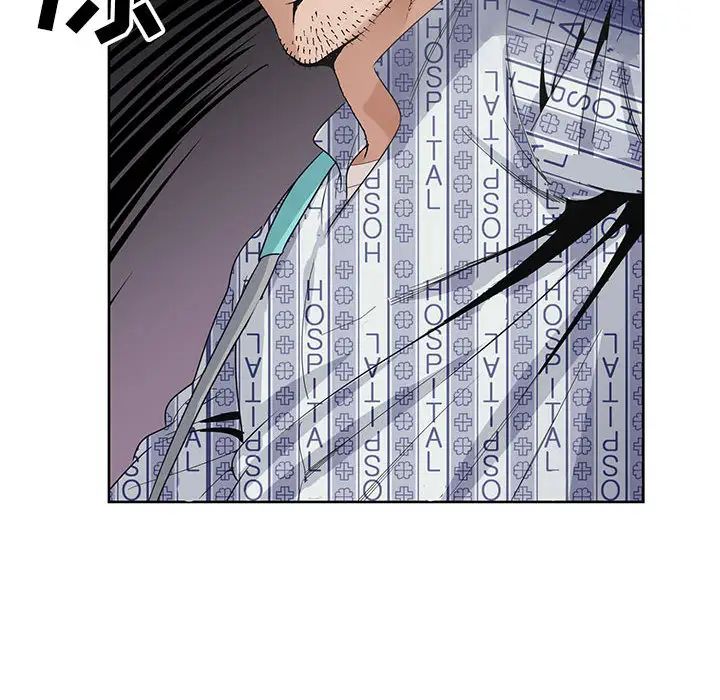 [韩国漫画] 神之手 奇幻,熟女人妻,巨乳大奶#[127P]-73