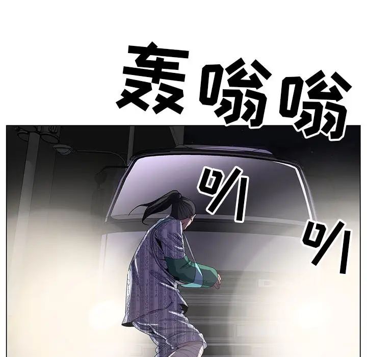 [韩国漫画] 神之手 奇幻,熟女人妻,巨乳大奶#[127P]-74