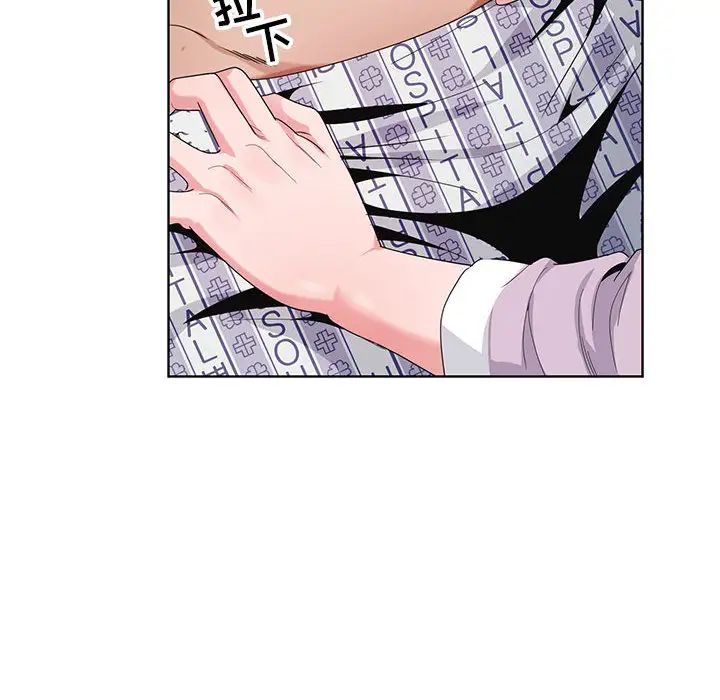 [韩国漫画] 神之手 奇幻,熟女人妻,巨乳大奶#[127P]-79