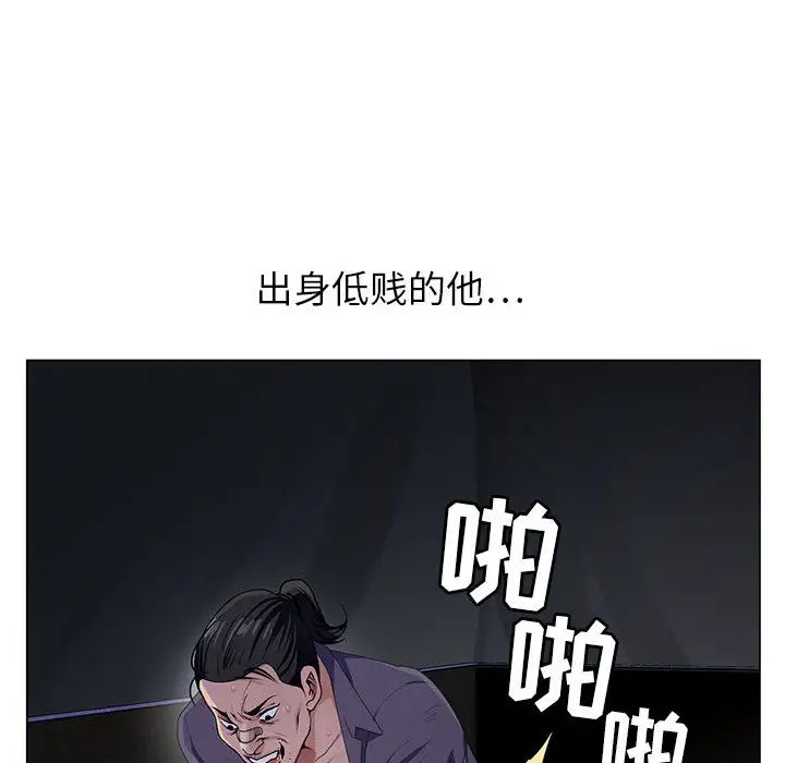 [韩国漫画] 神之手 奇幻,熟女人妻,巨乳大奶#[127P]-8