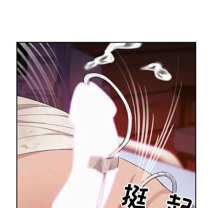 [韩国漫画] 神之手 奇幻,熟女人妻,巨乳大奶#[127P]-80