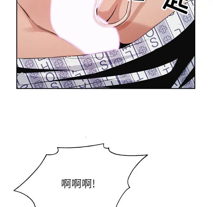 [韩国漫画] 神之手 奇幻,熟女人妻,巨乳大奶#[127P]-81