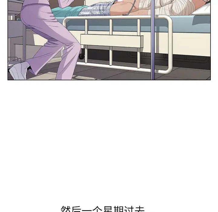 [韩国漫画] 神之手 奇幻,熟女人妻,巨乳大奶#[127P]-86