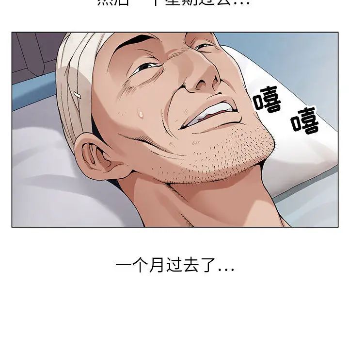 [韩国漫画] 神之手 奇幻,熟女人妻,巨乳大奶#[127P]-87