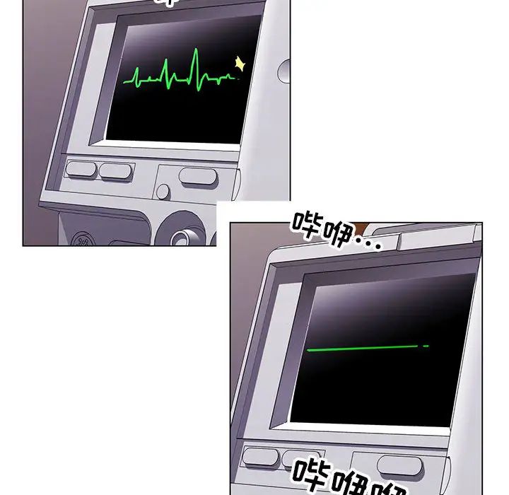 [韩国漫画] 神之手 奇幻,熟女人妻,巨乳大奶#[127P]-92