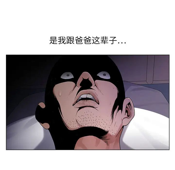 [韩国漫画] 神之手 奇幻,熟女人妻,巨乳大奶#[127P]-95