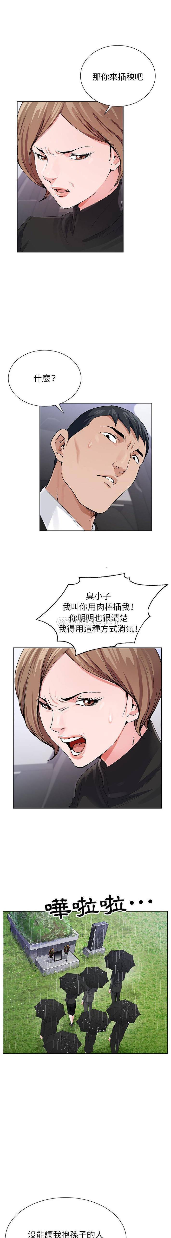 [韩国漫画] 神之手 奇幻,熟女人妻,巨乳大奶#[16P]-1