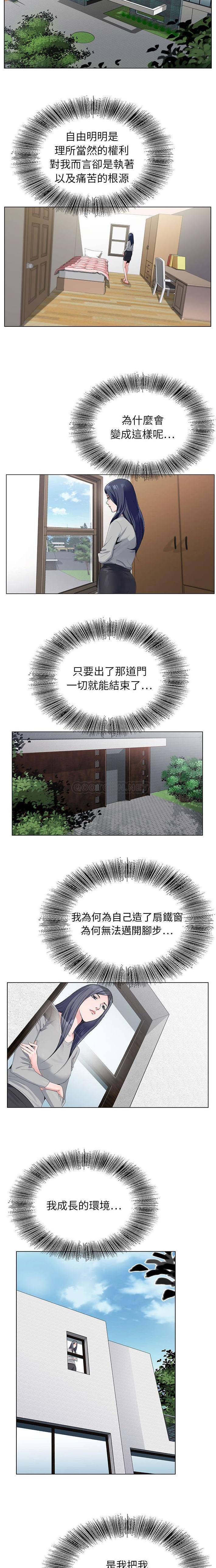 [韩国漫画] 神之手 奇幻,熟女人妻,巨乳大奶#[16P]-10