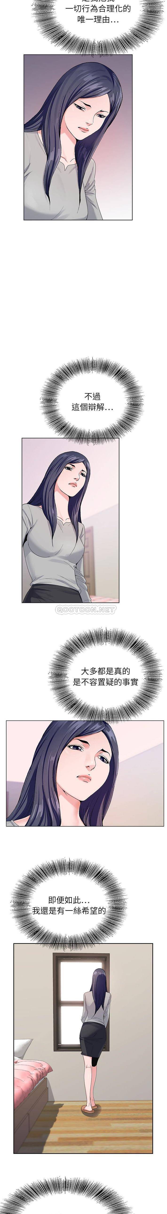 [韩国漫画] 神之手 奇幻,熟女人妻,巨乳大奶#[16P]-11