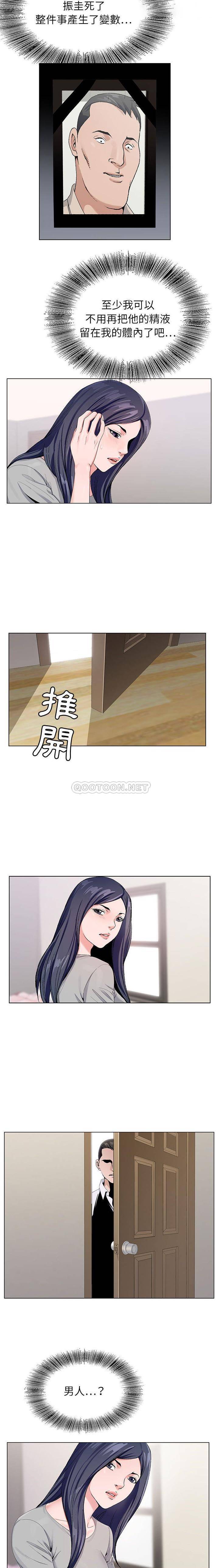 [韩国漫画] 神之手 奇幻,熟女人妻,巨乳大奶#[16P]-12