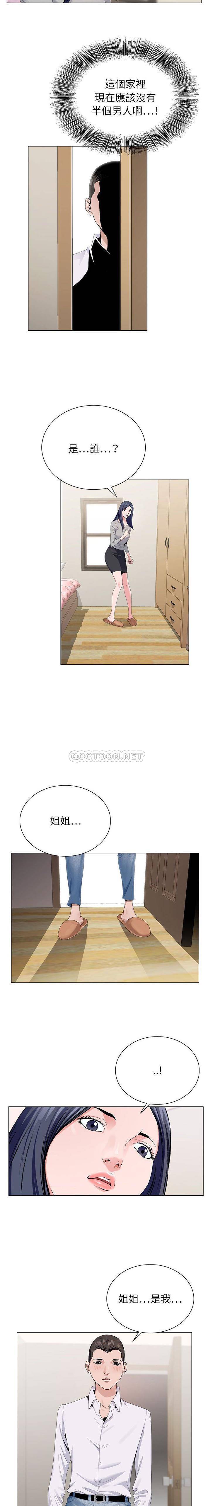 [韩国漫画] 神之手 奇幻,熟女人妻,巨乳大奶#[16P]-13