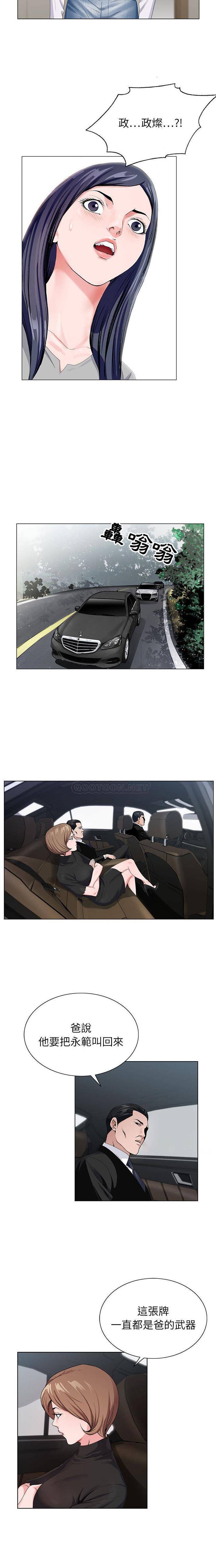 [韩国漫画] 神之手 奇幻,熟女人妻,巨乳大奶#[16P]-14