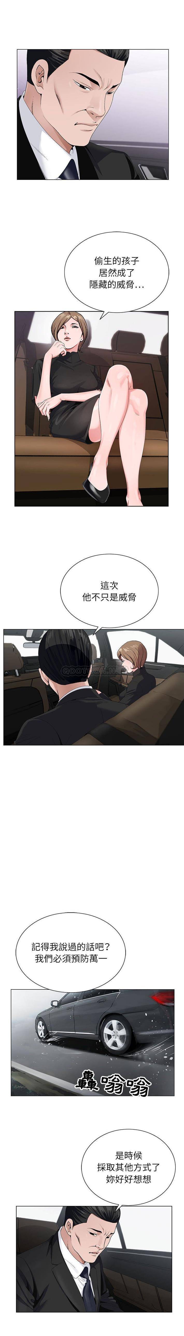 [韩国漫画] 神之手 奇幻,熟女人妻,巨乳大奶#[16P]-15