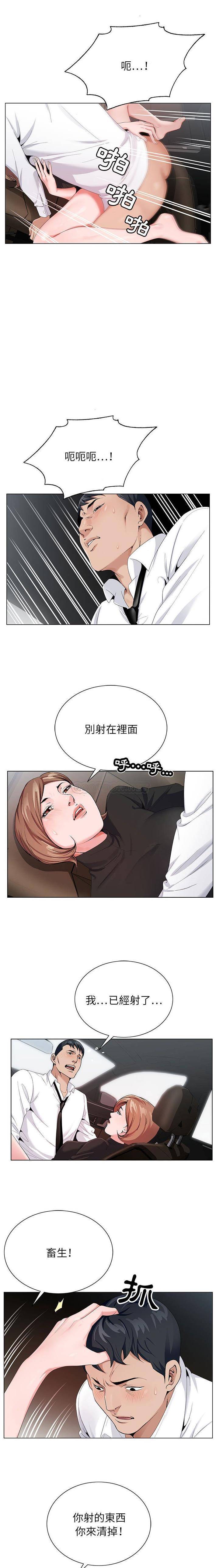 [韩国漫画] 神之手 奇幻,熟女人妻,巨乳大奶#[16P]-4