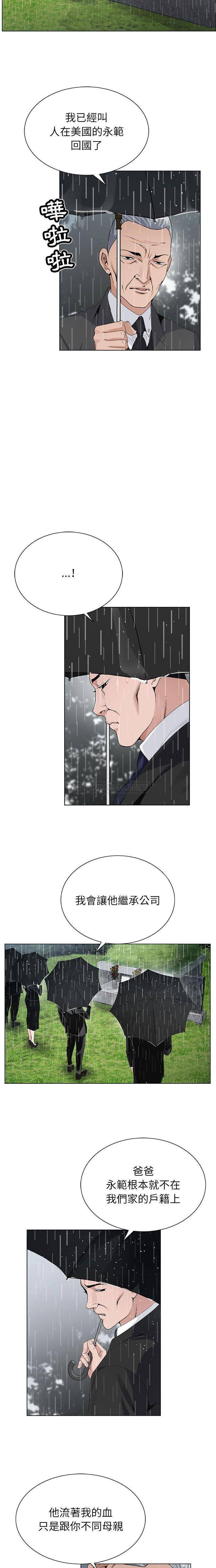 [韩国漫画] 神之手 奇幻,熟女人妻,巨乳大奶#[16P]-6