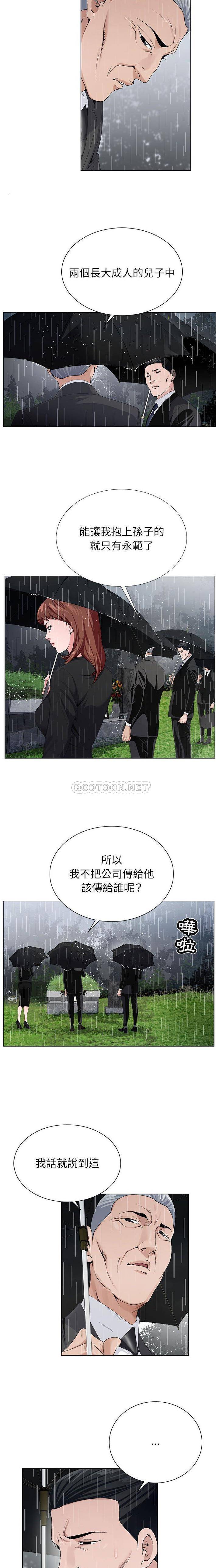 [韩国漫画] 神之手 奇幻,熟女人妻,巨乳大奶#[16P]-7