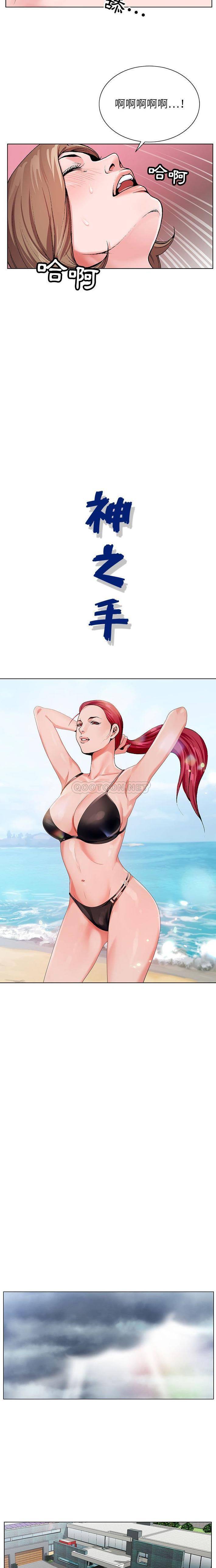 [韩国漫画] 神之手 奇幻,熟女人妻,巨乳大奶#[16P]-9