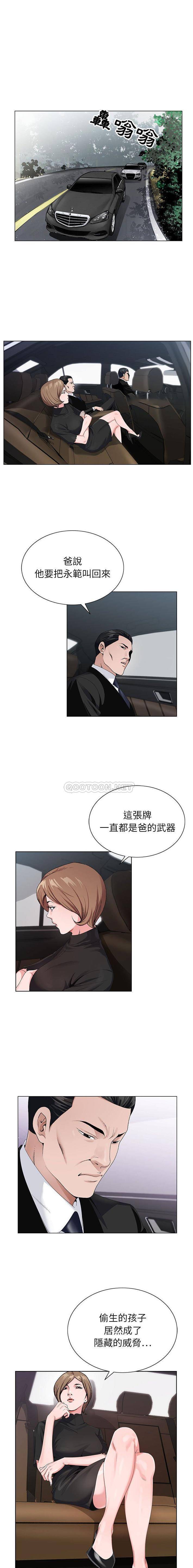 [韩国漫画] 神之手 奇幻,熟女人妻,巨乳大奶#[16P]-1