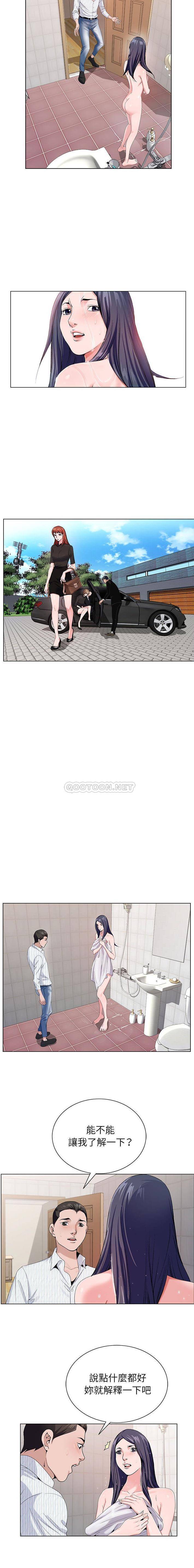 [韩国漫画] 神之手 奇幻,熟女人妻,巨乳大奶#[16P]-11