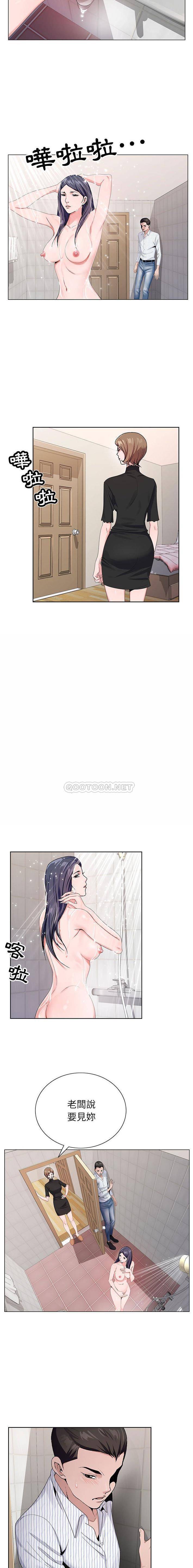 [韩国漫画] 神之手 奇幻,熟女人妻,巨乳大奶#[16P]-13