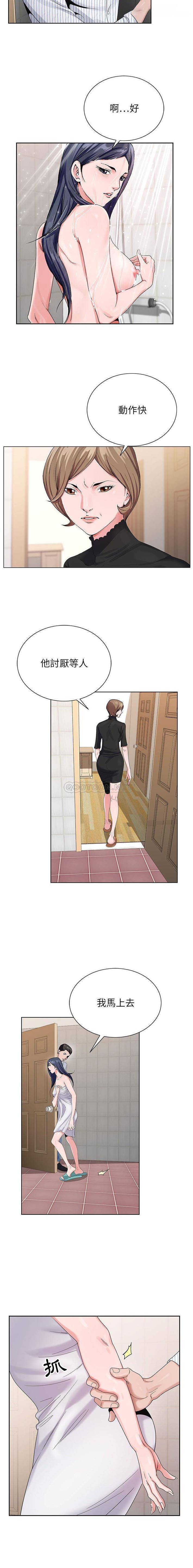 [韩国漫画] 神之手 奇幻,熟女人妻,巨乳大奶#[16P]-14