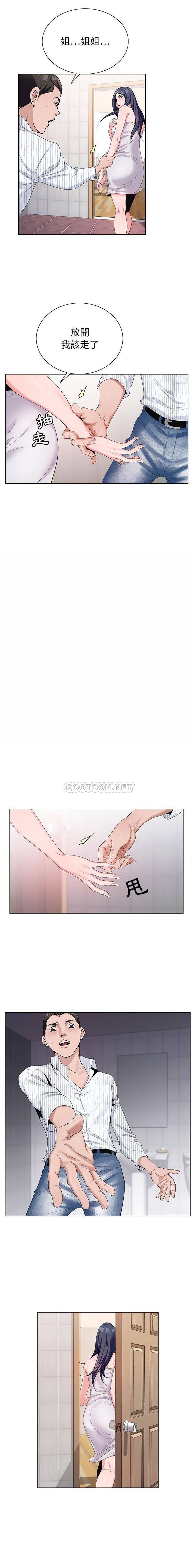 [韩国漫画] 神之手 奇幻,熟女人妻,巨乳大奶#[16P]-15