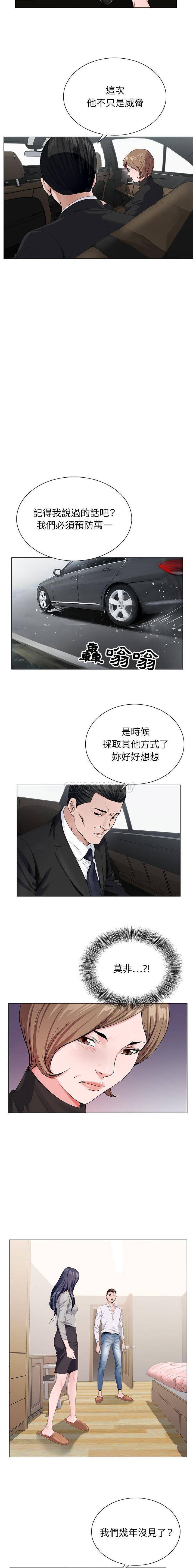 [韩国漫画] 神之手 奇幻,熟女人妻,巨乳大奶#[16P]-2