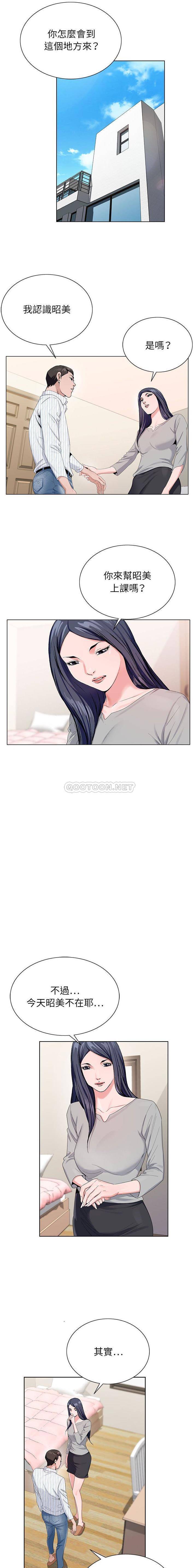 [韩国漫画] 神之手 奇幻,熟女人妻,巨乳大奶#[16P]-5