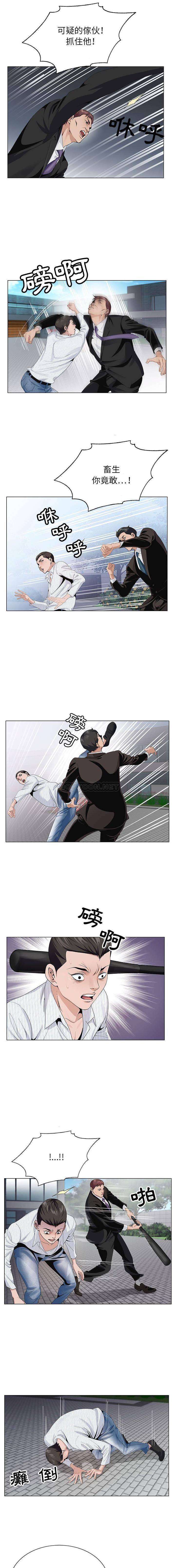 [韩国漫画] 神之手 奇幻,熟女人妻,巨乳大奶#[16P]-10