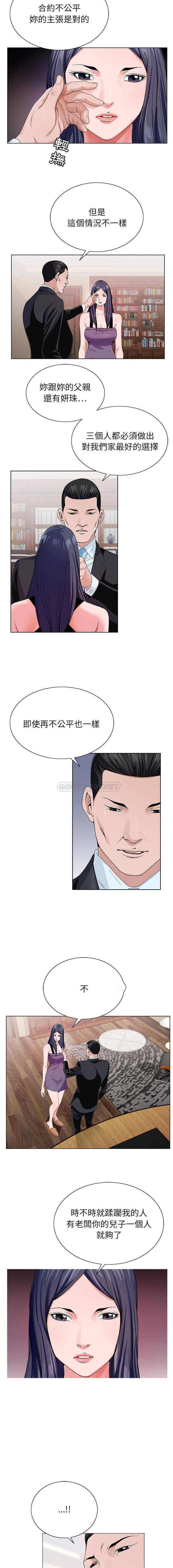 [韩国漫画] 神之手 奇幻,熟女人妻,巨乳大奶#[16P]-11