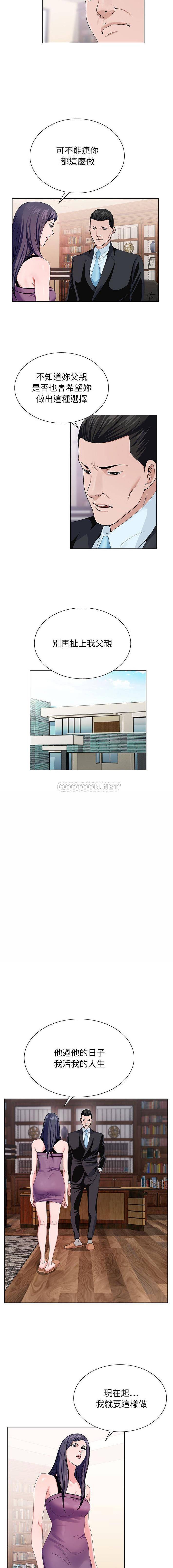 [韩国漫画] 神之手 奇幻,熟女人妻,巨乳大奶#[16P]-12