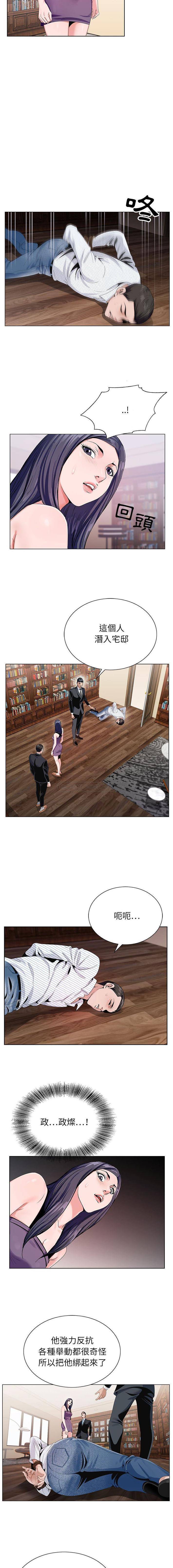 [韩国漫画] 神之手 奇幻,熟女人妻,巨乳大奶#[16P]-13