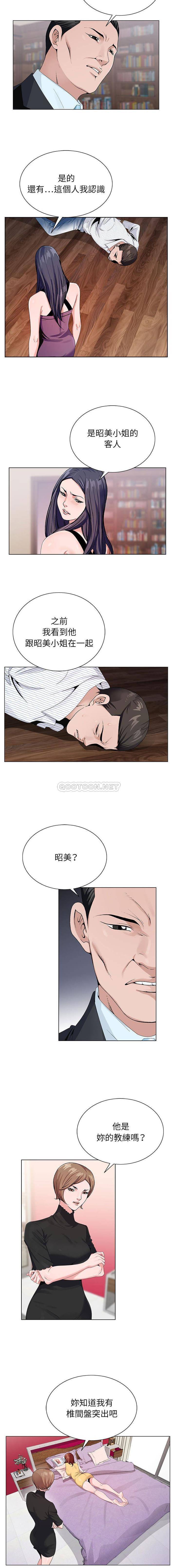 [韩国漫画] 神之手 奇幻,熟女人妻,巨乳大奶#[16P]-15