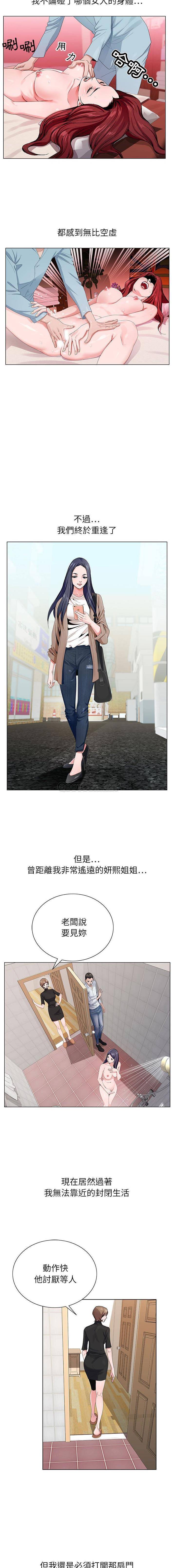 [韩国漫画] 神之手 奇幻,熟女人妻,巨乳大奶#[16P]-3