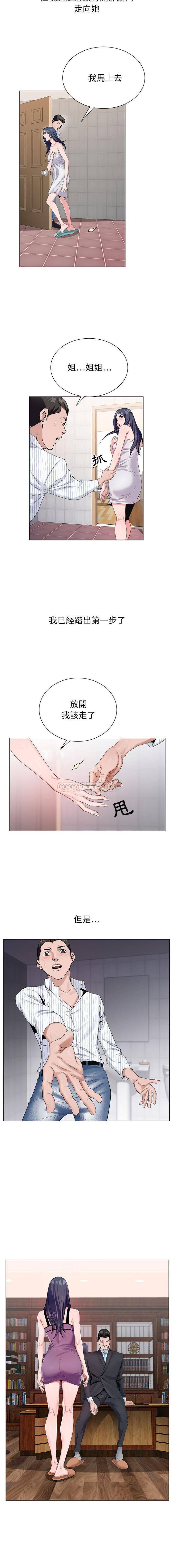 [韩国漫画] 神之手 奇幻,熟女人妻,巨乳大奶#[16P]-4