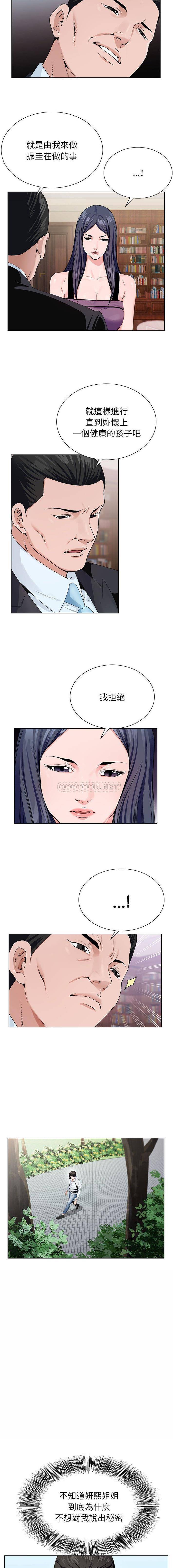 [韩国漫画] 神之手 奇幻,熟女人妻,巨乳大奶#[16P]-8