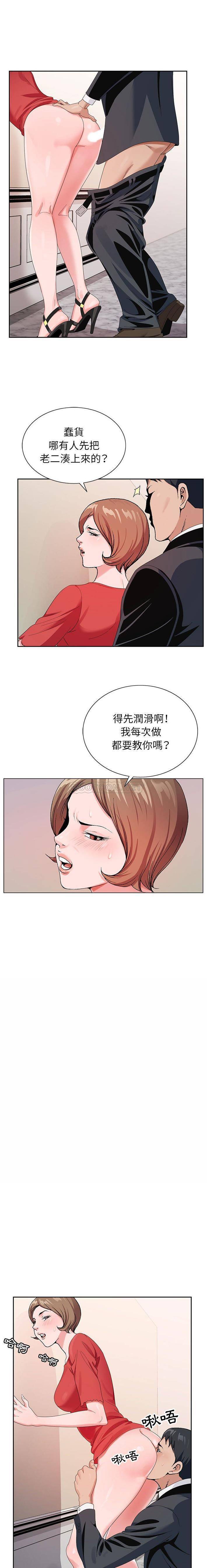 [韩国漫画] 神之手 奇幻,熟女人妻,巨乳大奶#[16P]-10