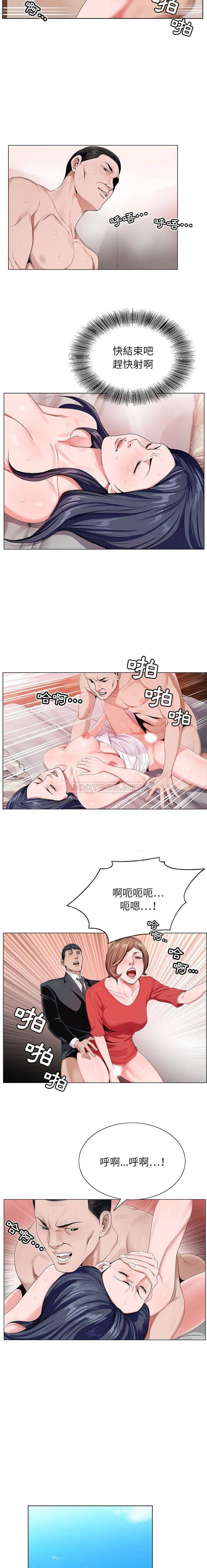 [韩国漫画] 神之手 奇幻,熟女人妻,巨乳大奶#[16P]-12