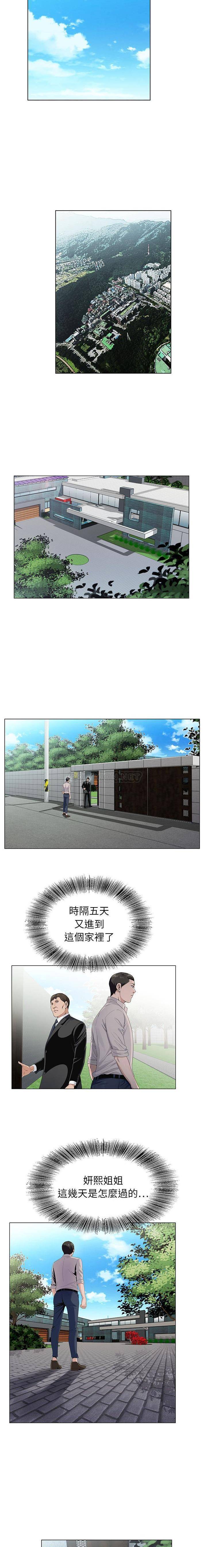 [韩国漫画] 神之手 奇幻,熟女人妻,巨乳大奶#[16P]-13